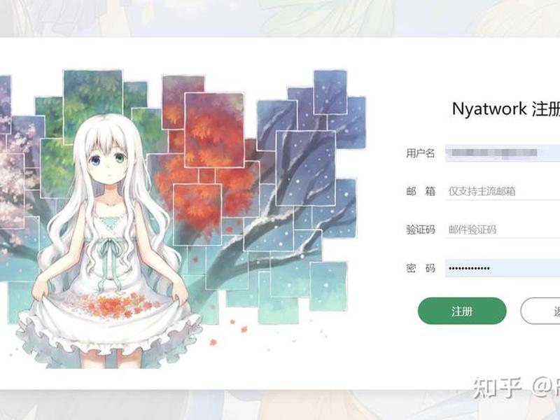 樱花映射服务器搭建教程;樱花映射账号 樱花映射服务器搭建教程;樱花映射账号