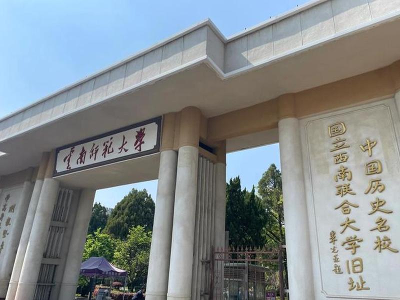 西南建院在哪、西南建筑大学在哪里 西南建院在哪、西南建筑大学在哪里