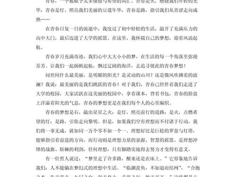 十分钟快速演讲、十分钟快速演讲视频 十分钟快速演讲、十分钟快速演讲视频