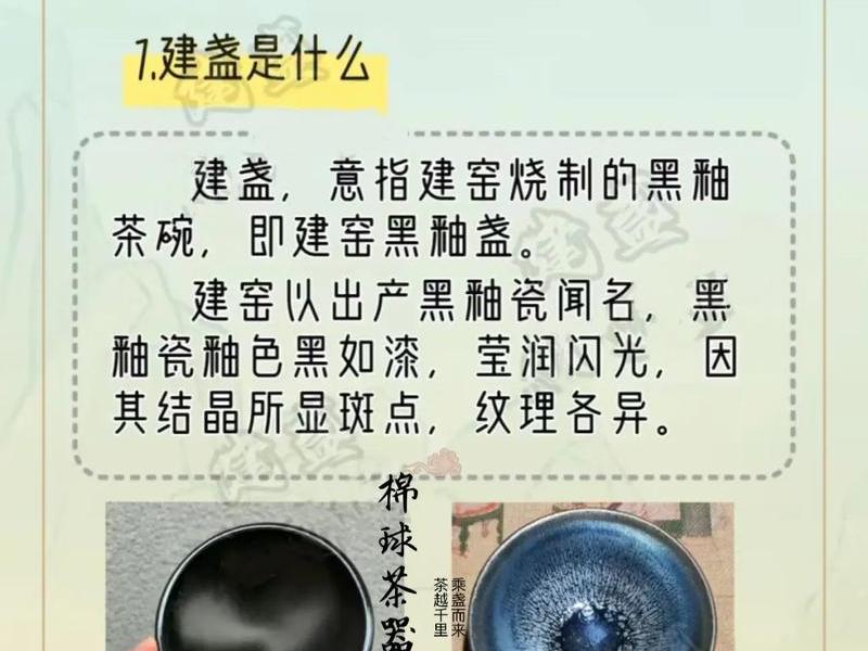 使用建盏喝茶的都有哪些人呢 建盏喝茶有哪些神奇好处 使用建盏喝茶的都有哪些人呢 建盏喝茶有哪些神奇好处