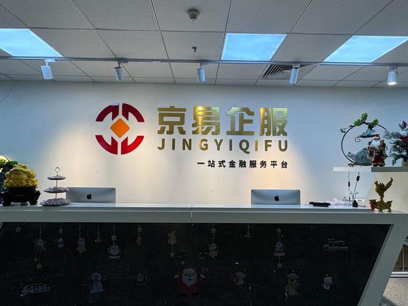 易企官网、易企官网下载 易企官网、易企官网下载