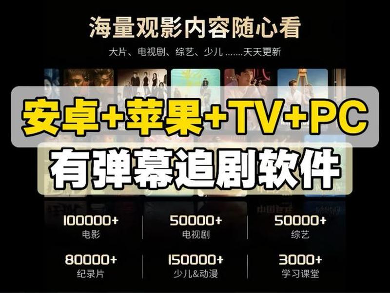 影视站、蚂蚁4K-免费4K蓝光原盘影视站 影视站、蚂蚁4K-免费4K蓝光原盘影视站