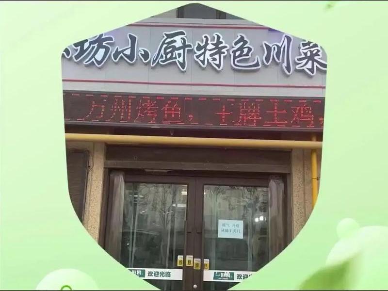 小厨餐饮,小厨餐饮有限公司 小厨餐饮,小厨餐饮有限公司
