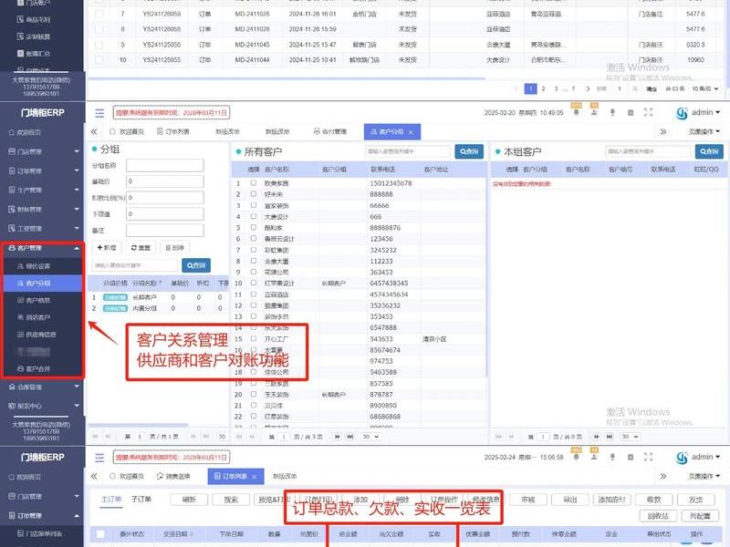 易通速建,易速通erp 易通速建,易速通erp