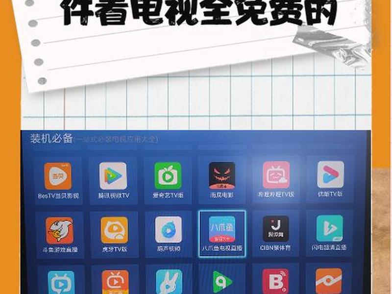 优酷怎么开启中文 优酷怎么开启中文字幕