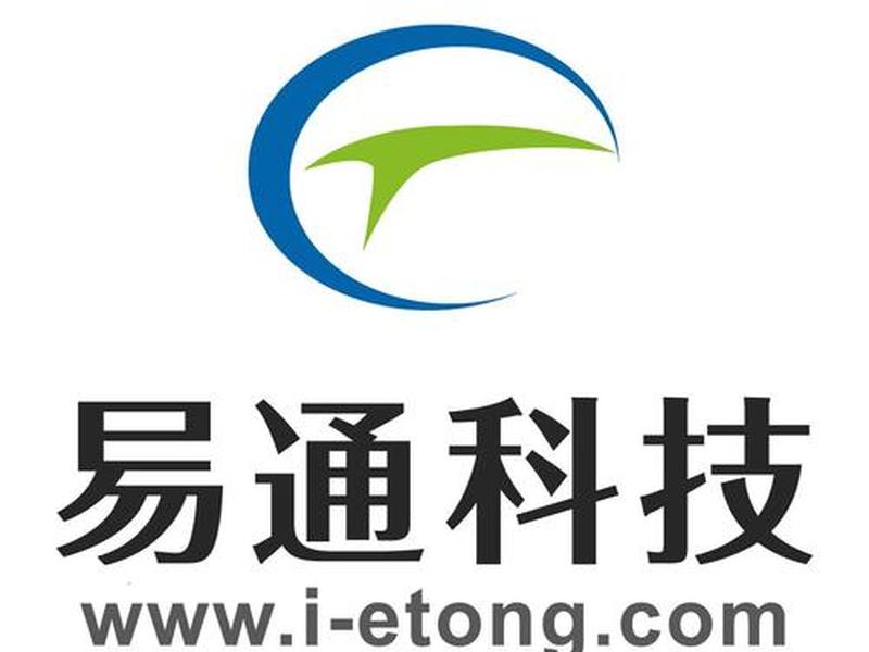 易通是做什么的,易通可以做什么 易通是做什么的,易通可以做什么