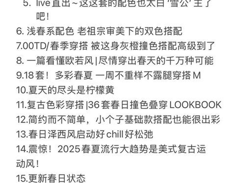 情侣博主；情侣博主起号手册
