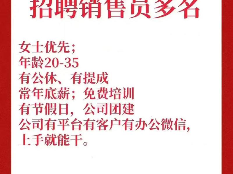 玉溪外贸网络营销，玉溪外贸网络营销招聘