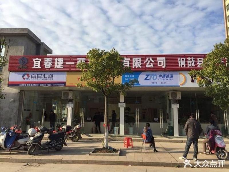 宁波电子商务城(宁波电子商务城营业时间) 宁波电子商务城(宁波电子商务城营业时间)