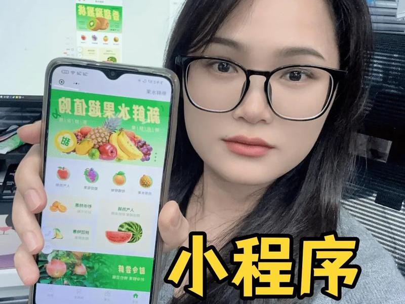 鸣蝉小程序平台,鸣蝉小程序平台收费吗? 鸣蝉小程序平台,鸣蝉小程序平台收费吗?