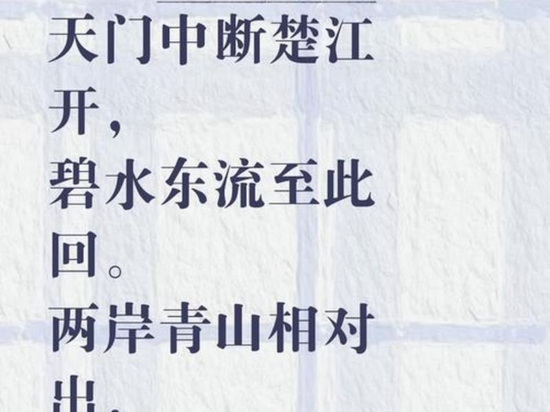 三千云是什么意思、三千山云水初落什么意思 三千云是什么意思、三千山云水初落什么意思