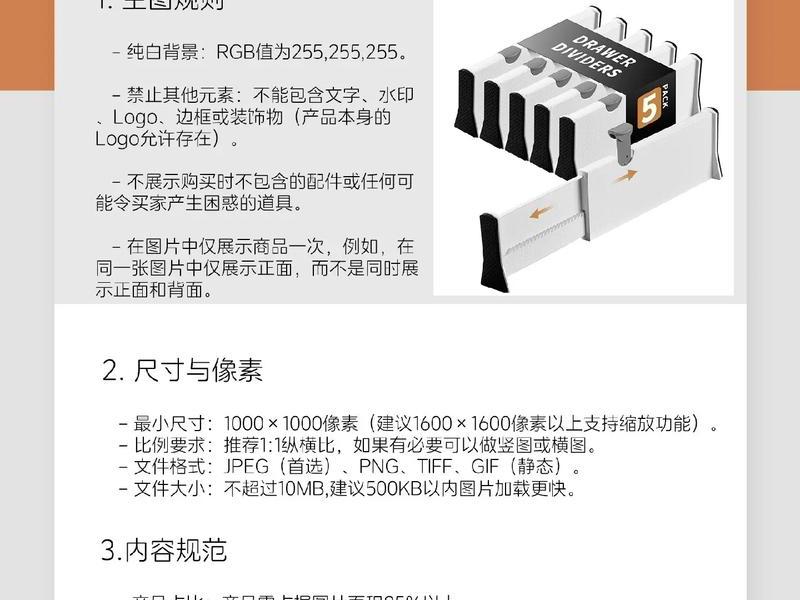 亚马逊vps配置;亚马逊vps配置怎么选 亚马逊vps配置;亚马逊vps配置怎么选