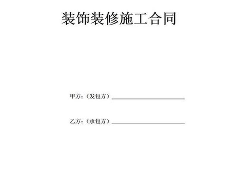 模板350怎么样 - 350装修模板怎么样 模板350怎么样 - 350装修模板怎么样