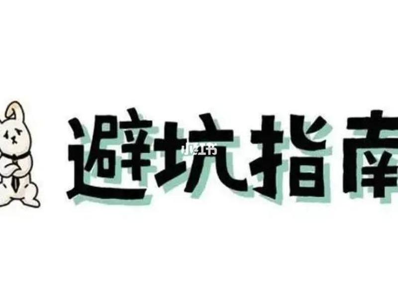 龙岗建站公司避坑指南;龙岗建设有限公司 龙岗建站公司避坑指南;龙岗建设有限公司