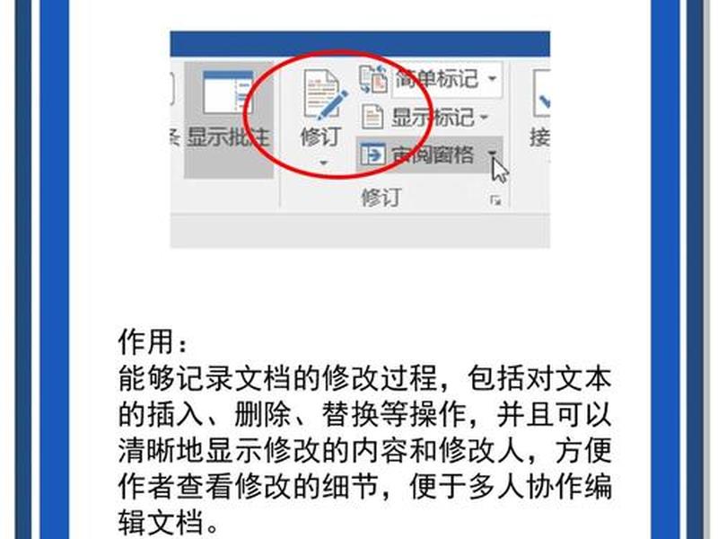 手机小说怎么建文档 手机小说怎么建文档格式 手机小说怎么建文档 手机小说怎么建文档格式