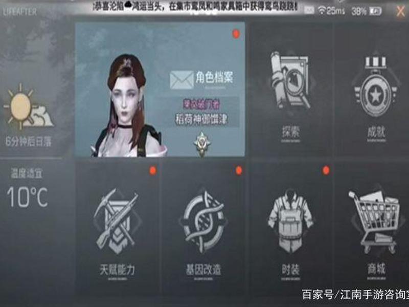 明日之后怎么建站队教程手机版(明日之后怎么建站队教程手机版视频) 明日之后怎么建站队教程手机版(明日之后怎么建站队教程手机版视频)