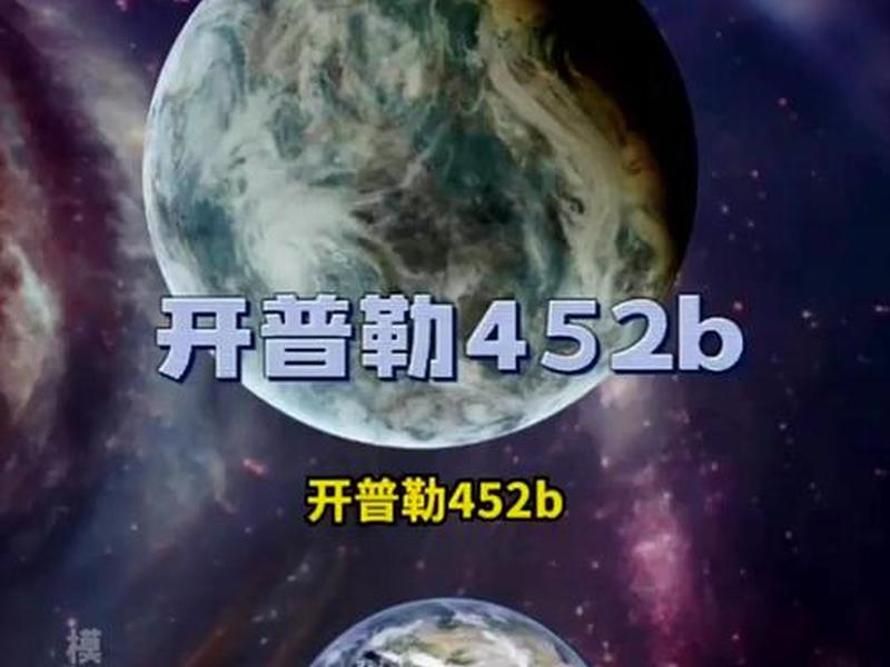 开普勒软件下载，开普勒软件下载安装