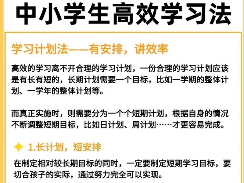 快来学习这些技巧吧；学好技巧