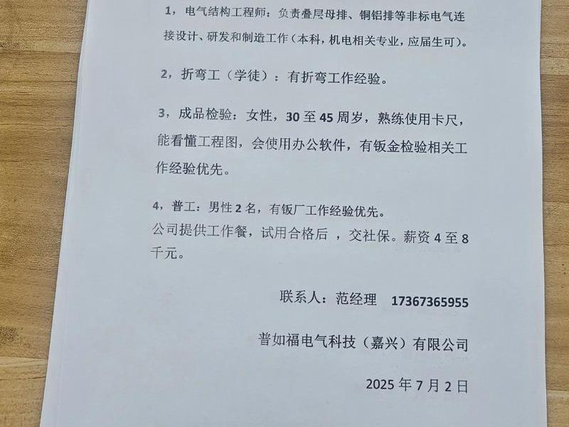苏州自建外贸软件开发 - 苏州自建外贸软件开发招聘 苏州自建外贸软件开发 - 苏州自建外贸软件开发招聘