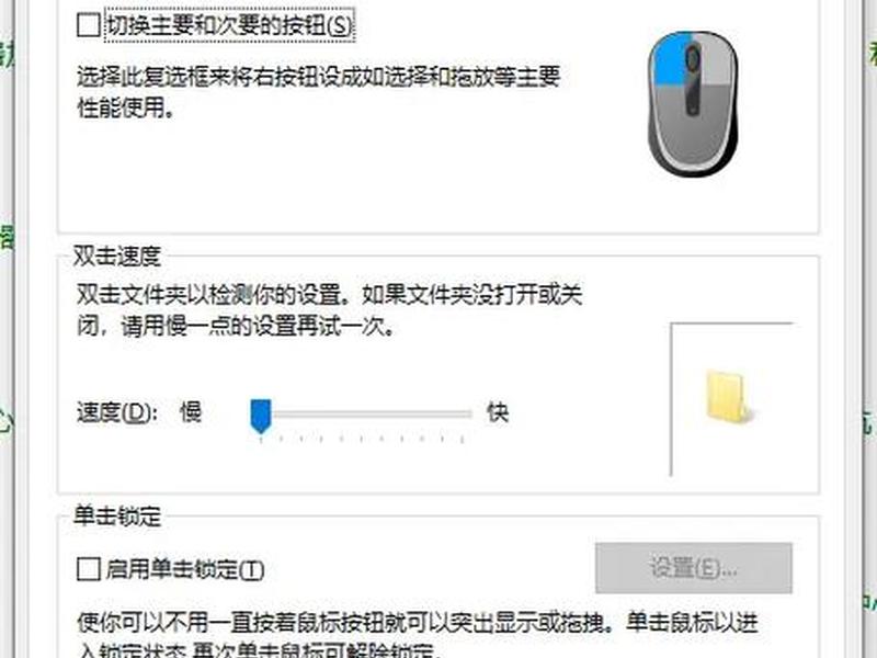 鼠标键怎么拖动东西 鼠标键怎么拖动东西不动 鼠标键怎么拖动东西 鼠标键怎么拖动东西不动