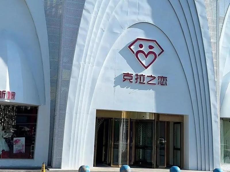 克拉玛依店铺运营;克拉玛依店铺运营公司 克拉玛依店铺运营;克拉玛依店铺运营公司