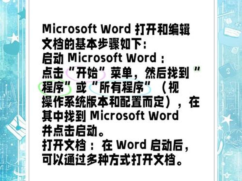 新建文本文档打开是网页怎么办、新建文本文档打开是网页怎么办啊