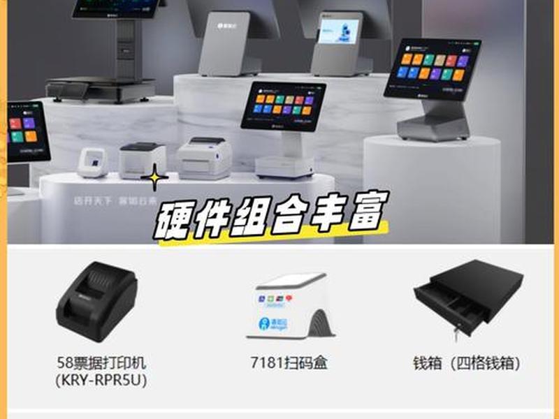 云专卖系统使用教程;云专卖收银系统怎么样 云专卖系统使用教程;云专卖收银系统怎么样
