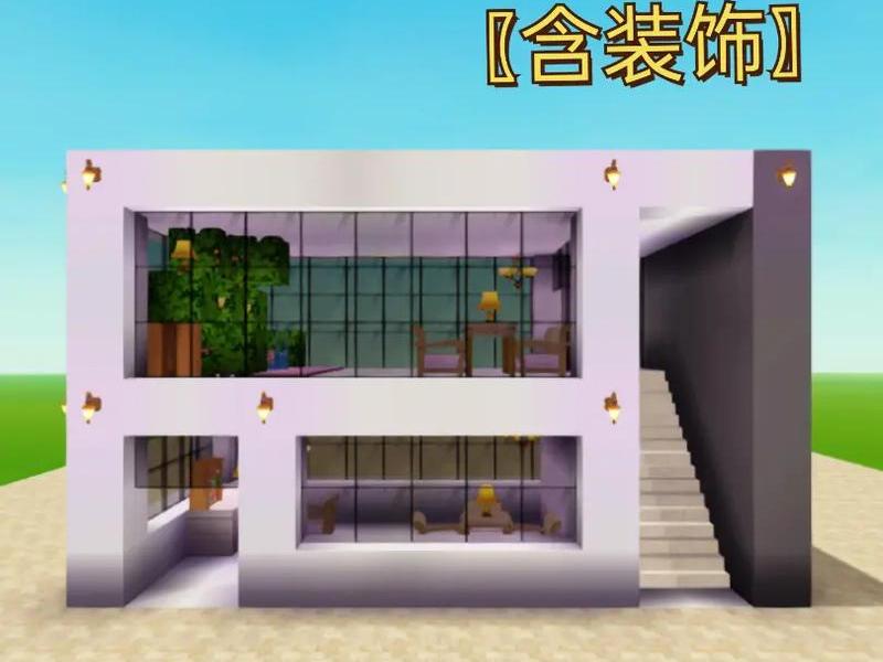 迷你世界建造模拟器 迷你世界建造模拟器下载安装 迷你世界建造模拟器 迷你世界建造模拟器下载安装