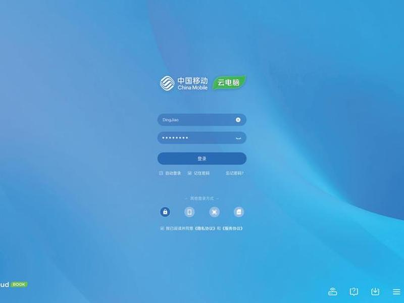 移动云主机建站教程视频 - 移动云主机建站教程视频下载 移动云主机建站教程视频 - 移动云主机建站教程视频下载