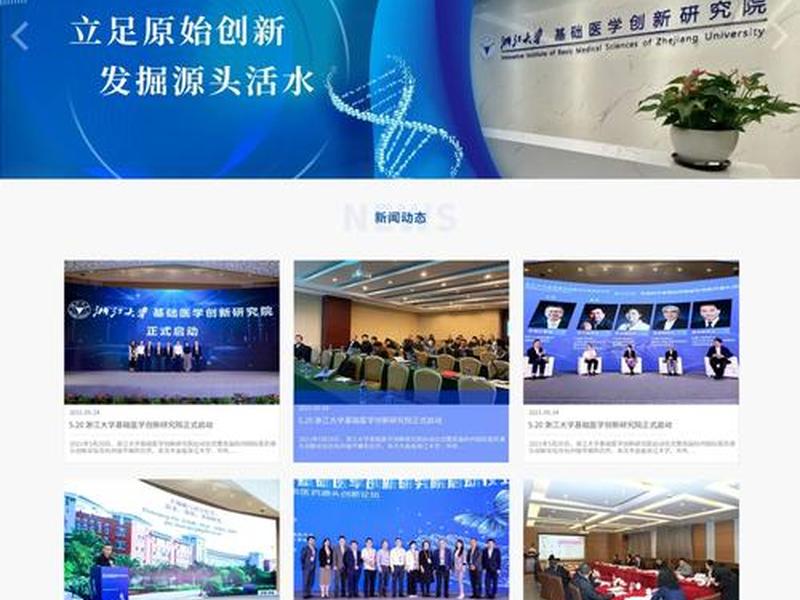 网站首页内容,网站首页内容怎么写 网站首页内容,网站首页内容怎么写