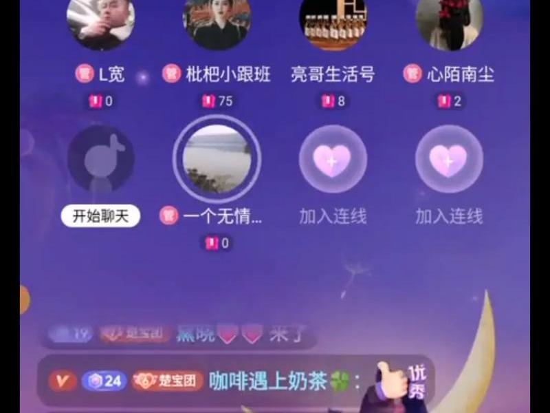 蓝天语音聊天室;蓝天语音网页聊天室 蓝天语音聊天室;蓝天语音网页聊天室