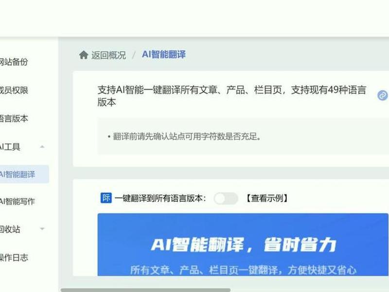 自助建站vs定制开发 自助建站系统开发