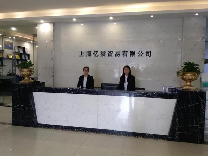 上海徐汇区贸易公司 - 上海徐汇区贸易公司地址 上海徐汇区贸易公司 - 上海徐汇区贸易公司地址
