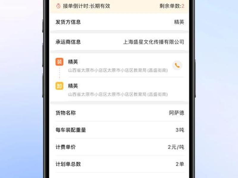 云帮送官网(云帮送骑士app下载安装) 云帮送官网(云帮送骑士app下载安装)