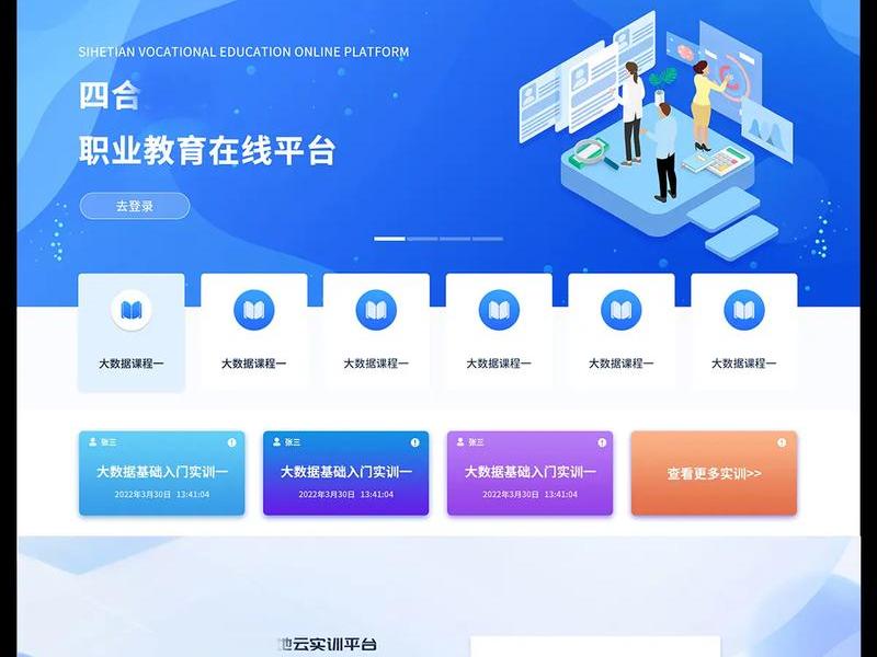 网站设计制作 - 网站设计制作软件哪个好 网站设计制作 - 网站设计制作软件哪个好
