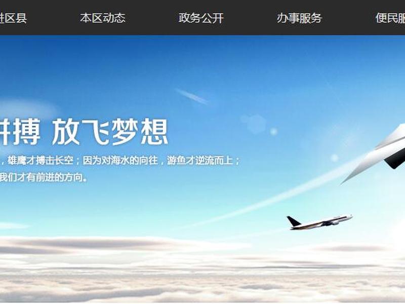 模板建站是什么 - 模板站是什么意思 模板建站是什么 - 模板站是什么意思