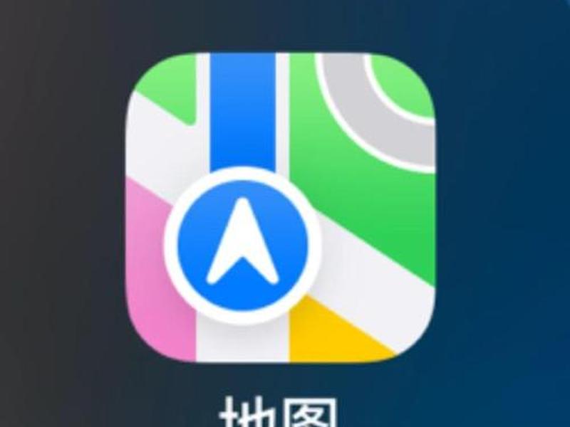 苹果建图软件 - 苹果建图软件下载 苹果建图软件 - 苹果建图软件下载