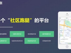 站长平台基础操作、站长合作平台