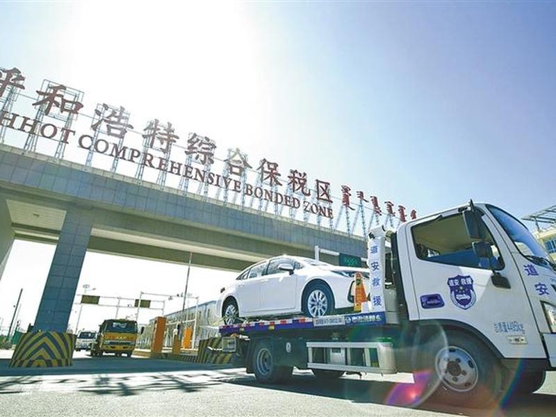 内蒙古外贸网站优化 - 内蒙古外贸转型升级基地 内蒙古外贸网站优化 - 内蒙古外贸转型升级基地
