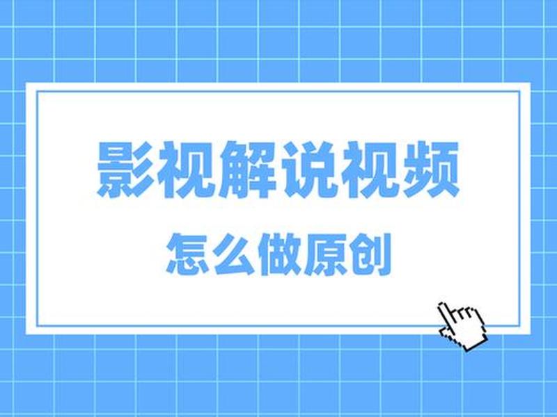 怎么搭建影视网站;怎么搭建影视网站视频 怎么搭建影视网站;怎么搭建影视网站视频