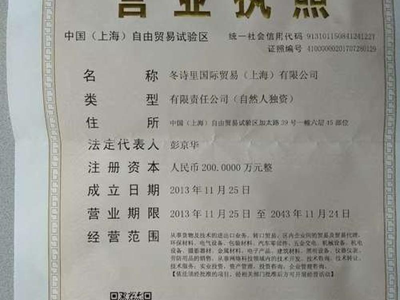 上海外贸公司(上海外贸公司名单) 上海外贸公司(上海外贸公司名单)