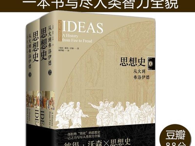 沃森教学,沃森实验 沃森教学,沃森实验