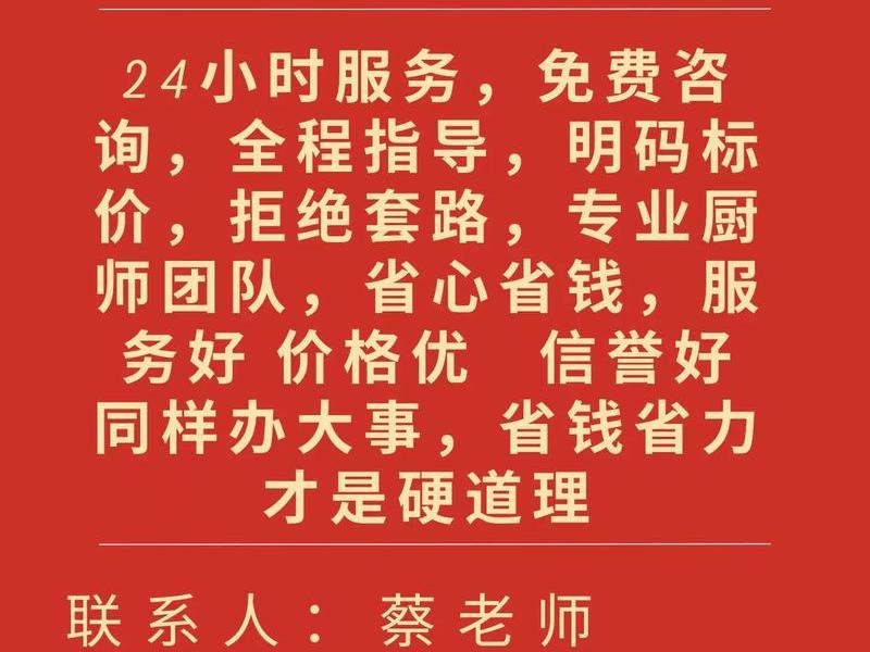 一条龙服务公司项目 - 一条龙的项目服务叫什么 一条龙服务公司项目 - 一条龙的项目服务叫什么