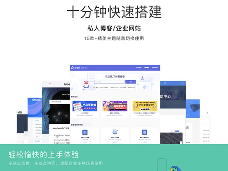 十分钟建站教程、建站详细教程 十分钟建站教程、建站详细教程