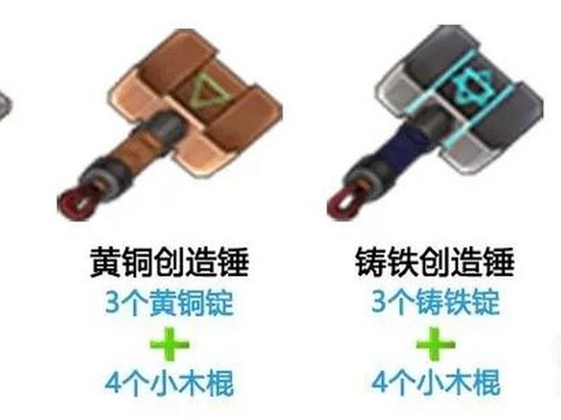 迷你世界合成台怎么做教程,迷你世界合成台怎么做教程图片 迷你世界合成台怎么做教程,迷你世界合成台怎么做教程图片
