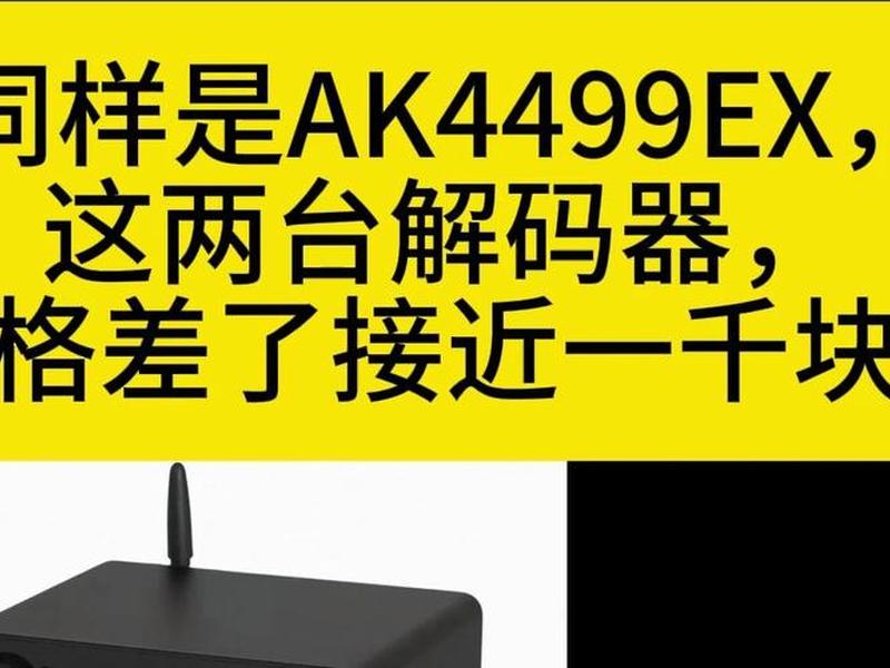 远憬（远憬d3s）