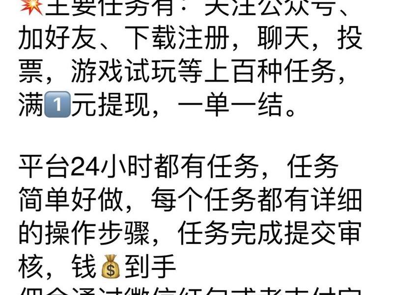 中赚网vip项目靠谱吗(中赚网是真的吗) 中赚网vip项目靠谱吗(中赚网是真的吗)