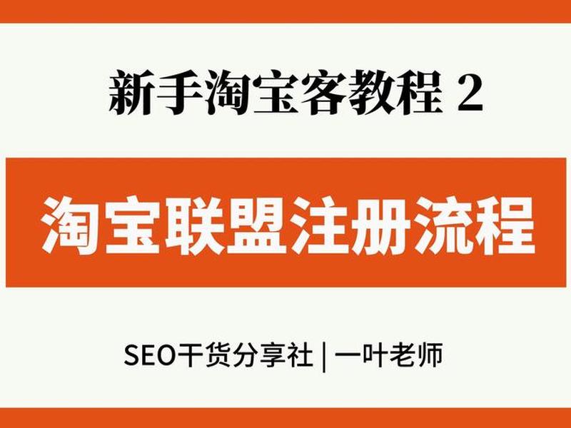 如何建立淘宝客推广团队;如何建立淘宝客推广团队账号 如何建立淘宝客推广团队;如何建立淘宝客推广团队账号