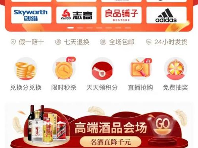 腾讯积分中心 - 腾讯积分中心官网 腾讯积分中心 - 腾讯积分中心官网