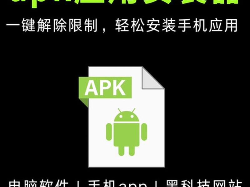 手机模块安装 - 手机模块下载安装 手机模块安装 - 手机模块下载安装